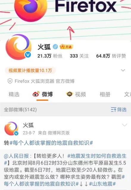 陪伴十余載，技術(shù)推廣服務(wù)突然終止中國(guó)賬戶，網(wǎng)友集體追憶與惋惜